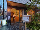 池上で建築巡り！建築好きがおススメする名... wp-content/uploads/2021/03/SANDO1-300x225.jpg
