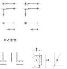 木造接合金物２（jwc) | CAD-D... 木造接合金物２（jwc)