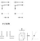 木造接合金物2(jwc) | CAD-D... 木造接合金物2(jwc)