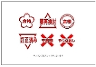 スタンプ各種