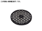 雨水桝250φ(有孔蓋) 雨水桝250φ(有孔蓋)