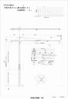 タワークレーン POTAIN MD220... タワークレーン POTAIN MD220