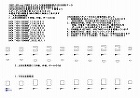 [062]_003-ang:[DWG]アンギュラ玉軸受簡略図の3次元補