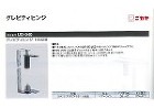 自由丁番続編の続編　追加ニカヤ1602Bグレビティヒン