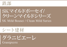 工場・倉庫の改修 | SKハイパーメンテ...