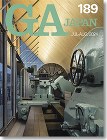 GA JAPAN 184 特集 [緑ノ建...