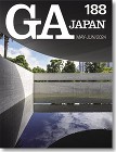 GA JAPAN 184 特集 [緑ノ建...