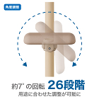 ベスポジBPZ ティルト手すり