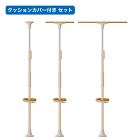 ベスポジBPZ - 円型手すり 抗菌・抗... ベスポジBPZ 円型手すり 抗菌・抗ウイ...