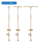 ベスポジBPZ - 円型手すり 抗菌・抗... ベスポジBPZ 円型手すり 抗菌・抗ウイ...
