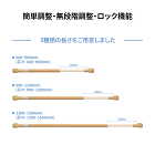 ベスポジBPZ - H型 - 伸縮手すり... ベスポジBPZ H型 - 伸縮手すり固定...