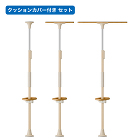 ベスポジBPZ - 角型手すり 抗菌・抗... ベスポジBPZ 角型手すり 抗菌・抗ウイ...