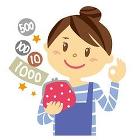 地下車庫の費用を削減する方法 | 建築家... dr/sites/default/files/styles/w700/public/ryokin_1.jpg