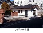 WORKS /ghi/_src/1710/office8.jpg