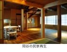 WORKS /ghi/_src/1692/okaya2.jpg