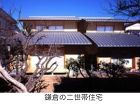 WORKS /ghi/_src/1694/kamakura1.jpg