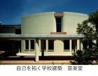 WORKS /ghi/_src/1723/ongaku1.jpg