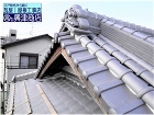 屋根リフォーム（修繕/葺替/カバー工法）... https://okitsu.biz/wp-content/uploads/2021/12/3a1e8faf02a3ae569f23fccdc191b235-1.jpg