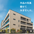 NITTAIタイル|タイルへのこだわり ... image/banner/photo_wanted.jpg