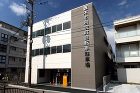 事務所・工場・店舗等 - 株式会社掛谷工... http://kakeya.co.jp/wp-content/uploads/2022/02/1642490643_093067900-960x640.jpg