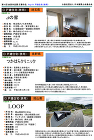 「2.戸建住宅(併用)」 | 公益社団法... images/rengokaisho/41th/41-2-01.jpg