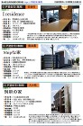 「1.戸建住宅(専用)」 | 公益社団法... images/rengokaisho/40th/40-1-15.jpg
