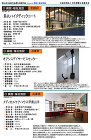 「8.医療・福祉施設」 | 公益社団法人... images/rengokaisho/41th/41-8-04.jpg