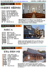 「9.その他」 | 公益社団法人 日本建... images/rengokaisho/41th/41-9-03.jpg