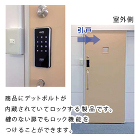 アイエムロック | IMID602BHO... /lock/products/lockman/images/id602_main01.jpg