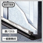 スチール製ガレージドア REシリーズ フ...