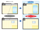 浴貼空間とは｜改修｜製品・サービス｜双和... common/img/products/kaishu/yokubari_img05.jpg