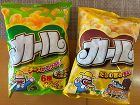 カールありますのイメージ