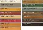 スケルトンリフォーム [施工事例] | ... ワンコートオンリーの色調