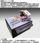 今週の作品26 https://www.studiosakai.co.jp/data/images/img26-1.jpg