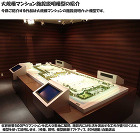 今週の作品33 https://www.studiosakai.co.jp/data/images/img33-1.jpg