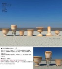 今週の作品