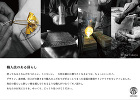 ギャラリーショップ「KANAGU」では、素材感、デザイン、仕上げの隅々まで職人のこだわりがぎゅっと詰まった雑貨やインテリアをセレクトしました。大切な誰かに贈りたくなる、そんなアイテムをじっくり見つけてください。職人技が生み出す金属の雑貨やインテリアを集めま ギャラリーショップ「KANAGU」では、素材感、デザイン、仕上げの隅々まで職人のこだわりがぎゅっと詰まった雑貨やインテリアをセレクトしました。大切な誰かに贈りたくなる、そんなアイテムをじっくり見つけてください。職人技が生み出す金属の雑貨やインテリアを集めま