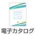 建具用木口かくし調整丁番 アーカイブ -...