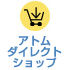 建具用木口かくし調整丁番 アーカイブ -...