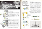 「国立国際会館 設計競技 応募作品集」（... 15_kosho/45_kokusai/otaka_3.jpg