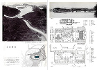 「国立国際会館 設計競技 応募作品集」（... 15_kosho/45_kokusai/yosimura_1.jpg