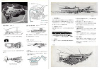 「国立国際会館 設計競技 応募作品集」（... 15_kosho/45_kokusai/yosimura_2.jpg