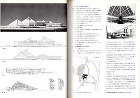「国立国際会館 設計競技 応募作品集」（... 15_kosho/45_kokusai/yanagi_2.jpg