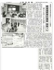 日刊建設新報　舟橋村学童保育室設計コンペ img/funahashigakudou2.jpg