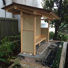 「腰掛待合」 Works - OTHER... https://www.iwakawa.net/_src/sc1128/8D988A7C91D28D8702-.JPG