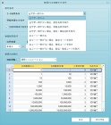 KYOEI COMPASS 2.0｜製品... /search/productlist/compass20/images/product_sample05_L.jpg