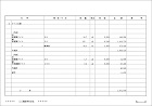 KYOEI COMPASS 2.0|製品...