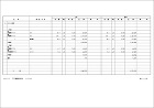 KYOEI COMPASS 2.0|製品...