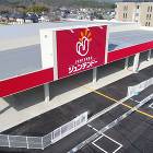 前田建設株式会社 https://maeda-kensetsu.co.jp/wordpress/wp-content/uploads/2023/04/juntendo_kyotamba_eyecatch.jpg