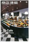 blog_syoutennkenchiku_01